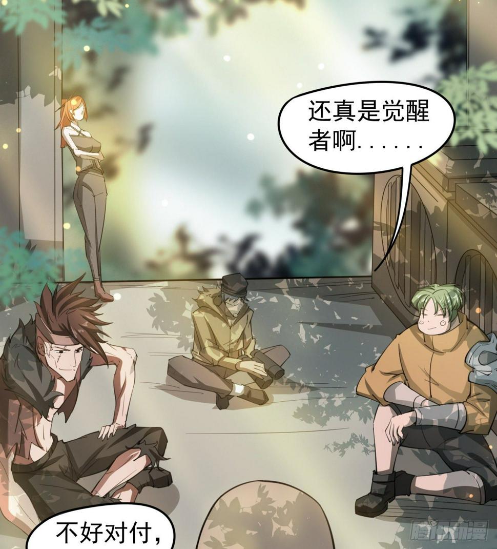 亿点点...49