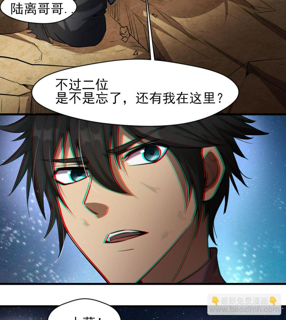 内讧了？43