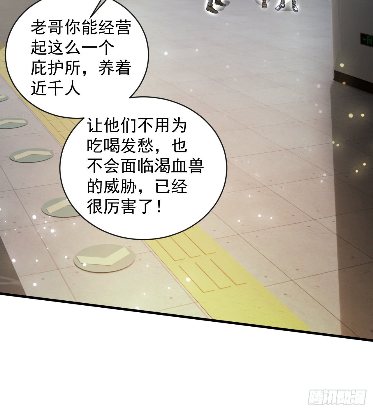 知己知彼22