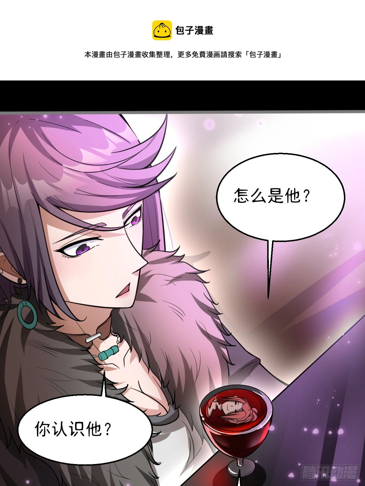 看来是谈不拢了28