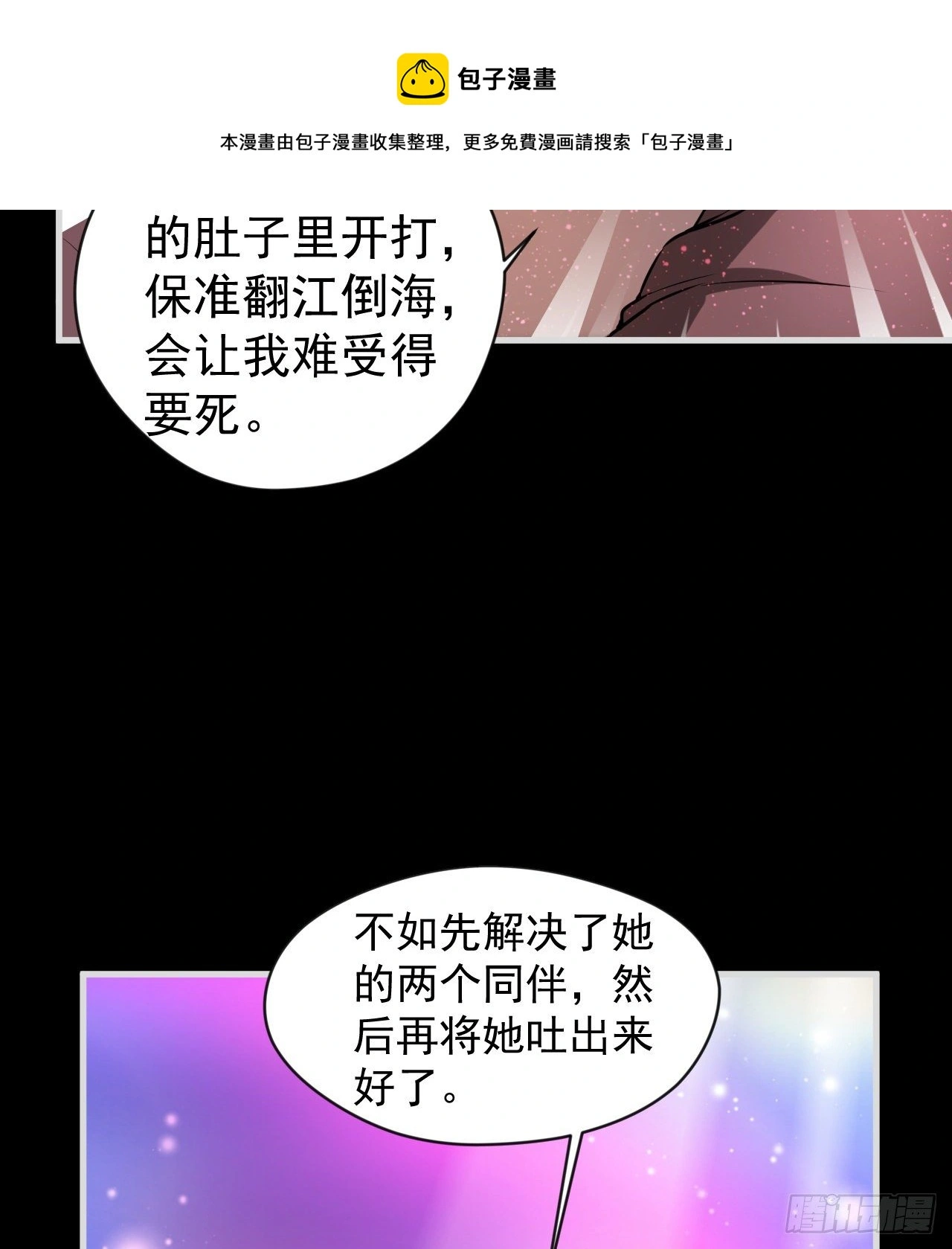 等你们很久了4