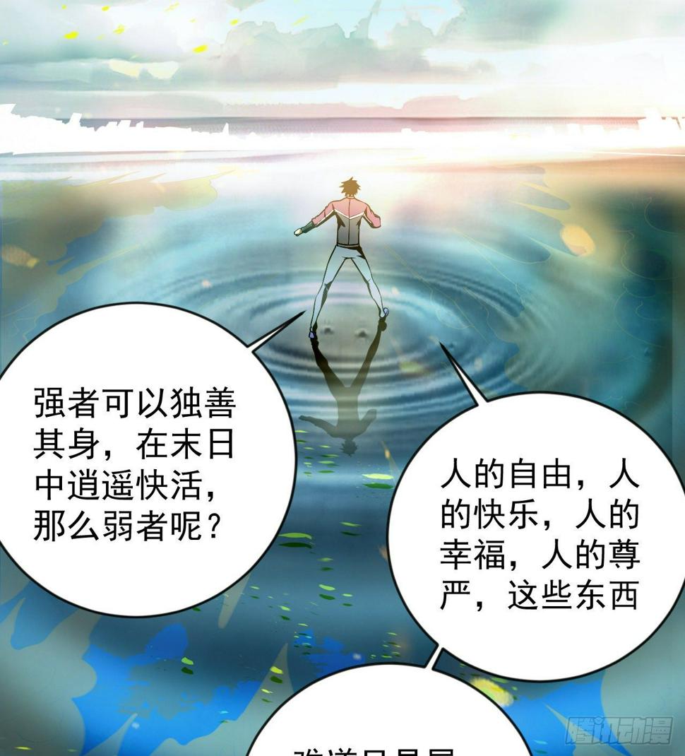 准备出发48