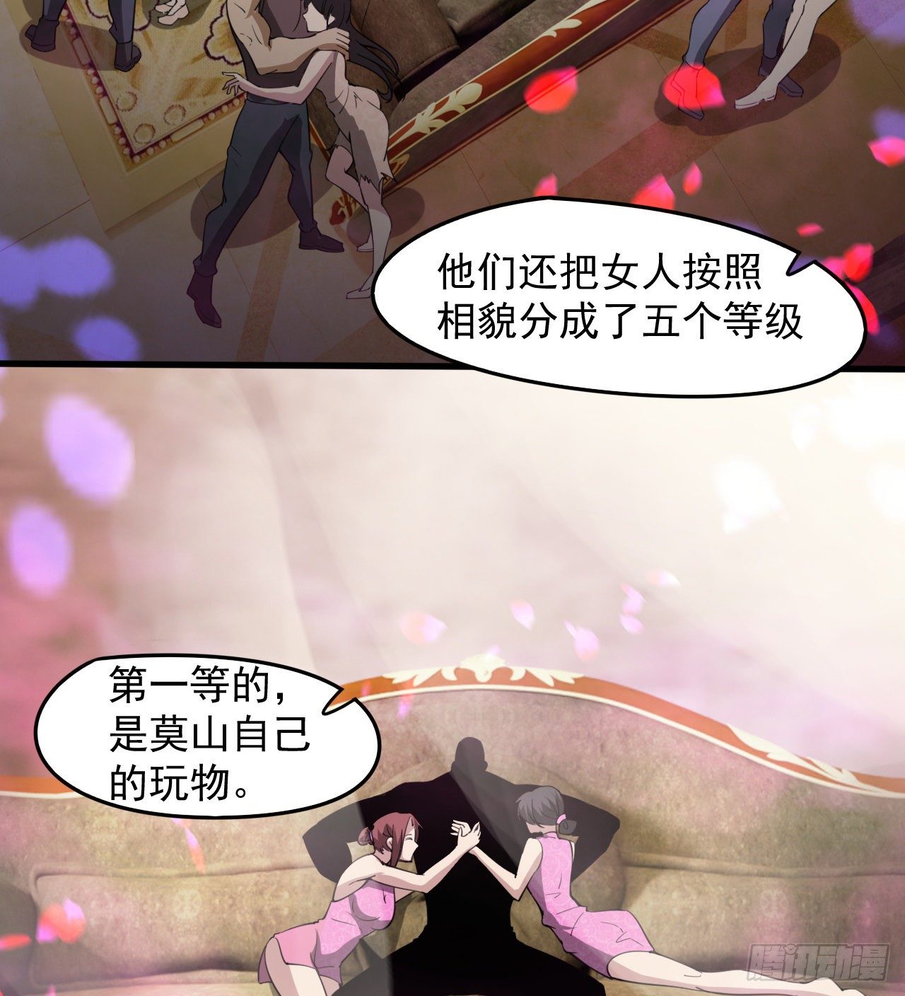 知己知彼29