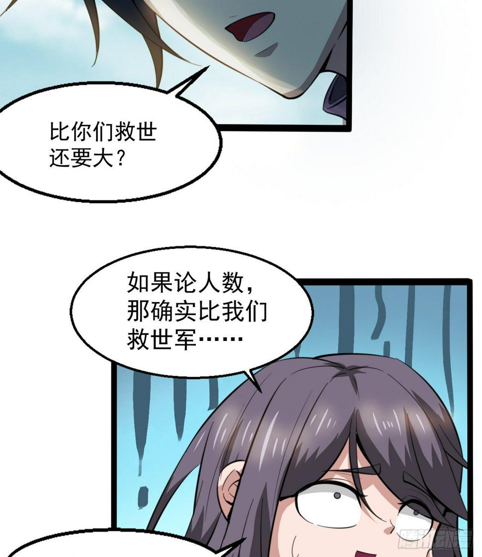玉狐圣使17