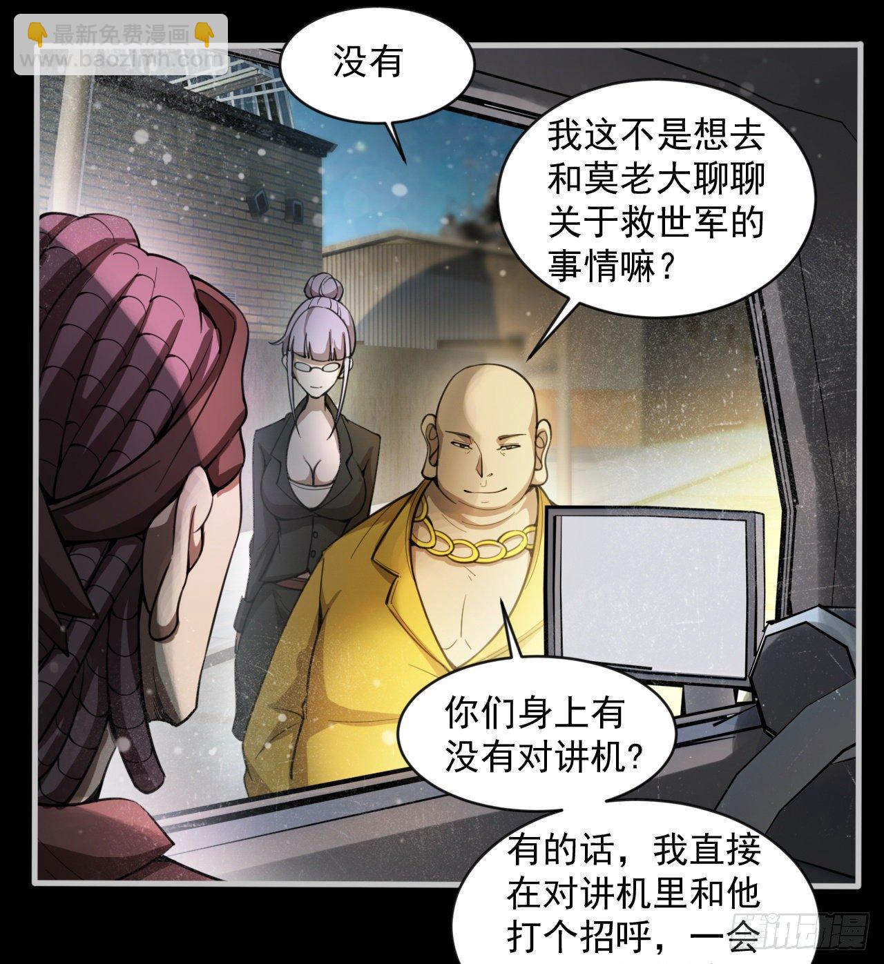 阴谋诡计38