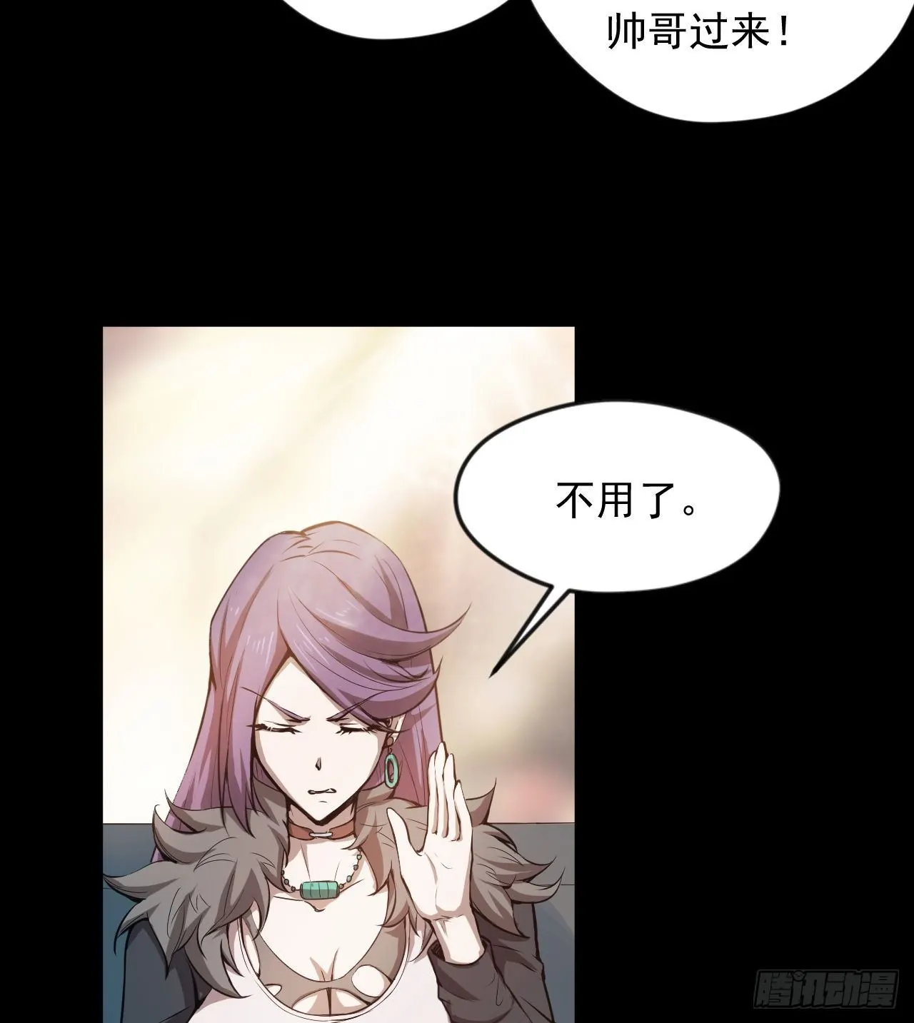如果我说“不能”呢45