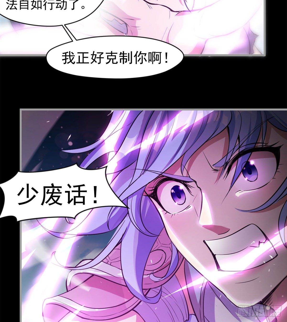 女人间的激斗22