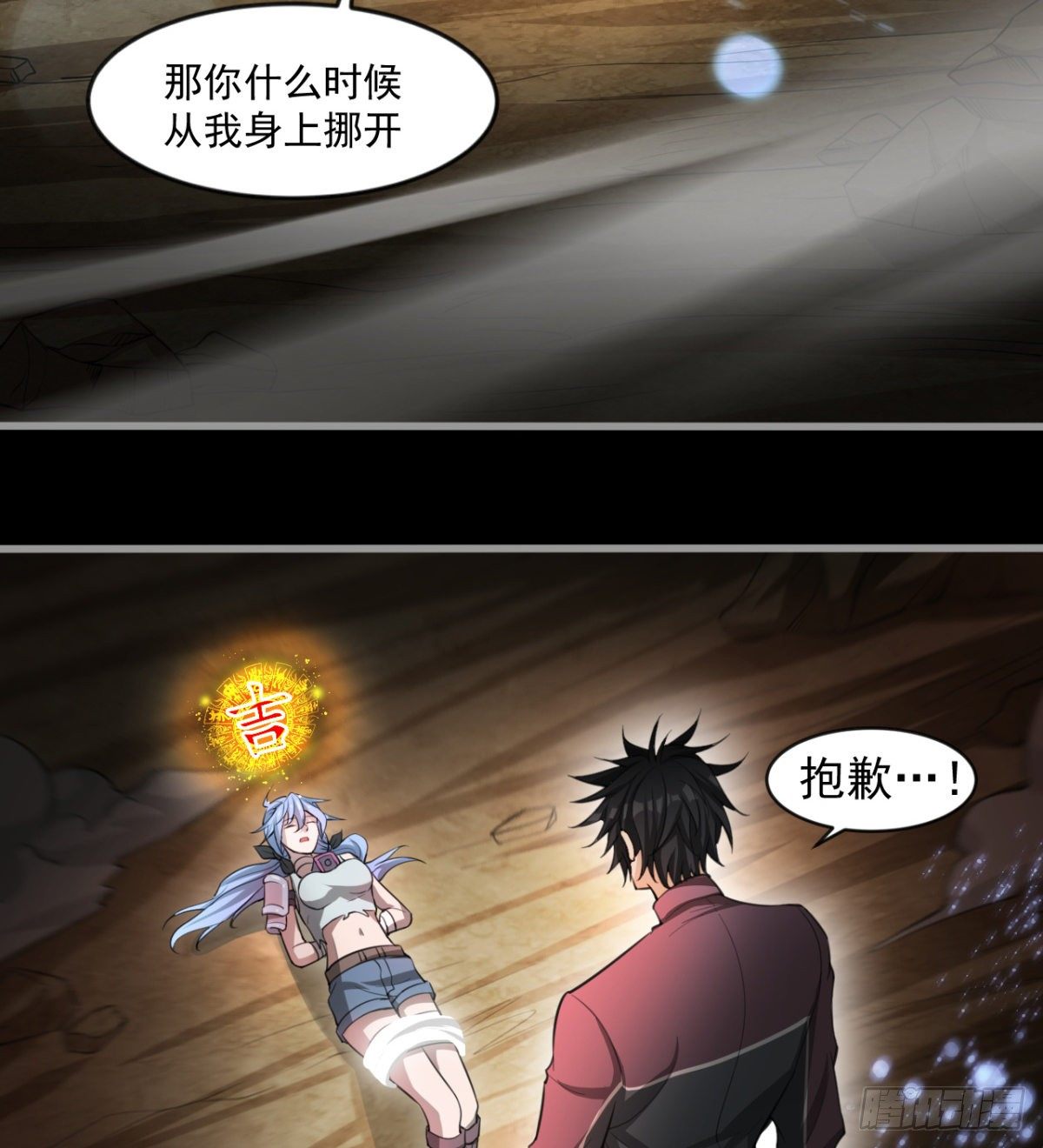 我还有其他选择！41