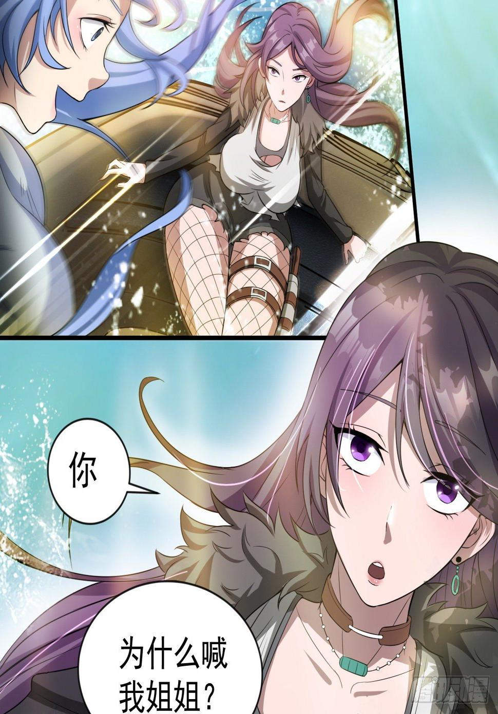被人窥视8