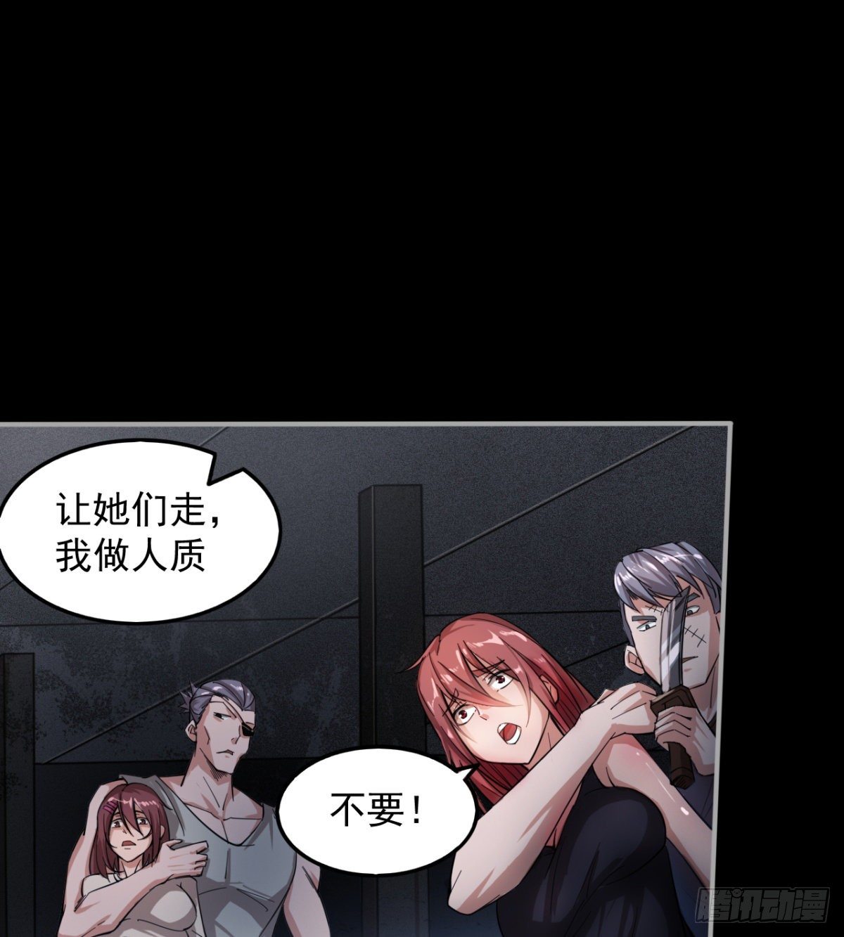 拖延时间69