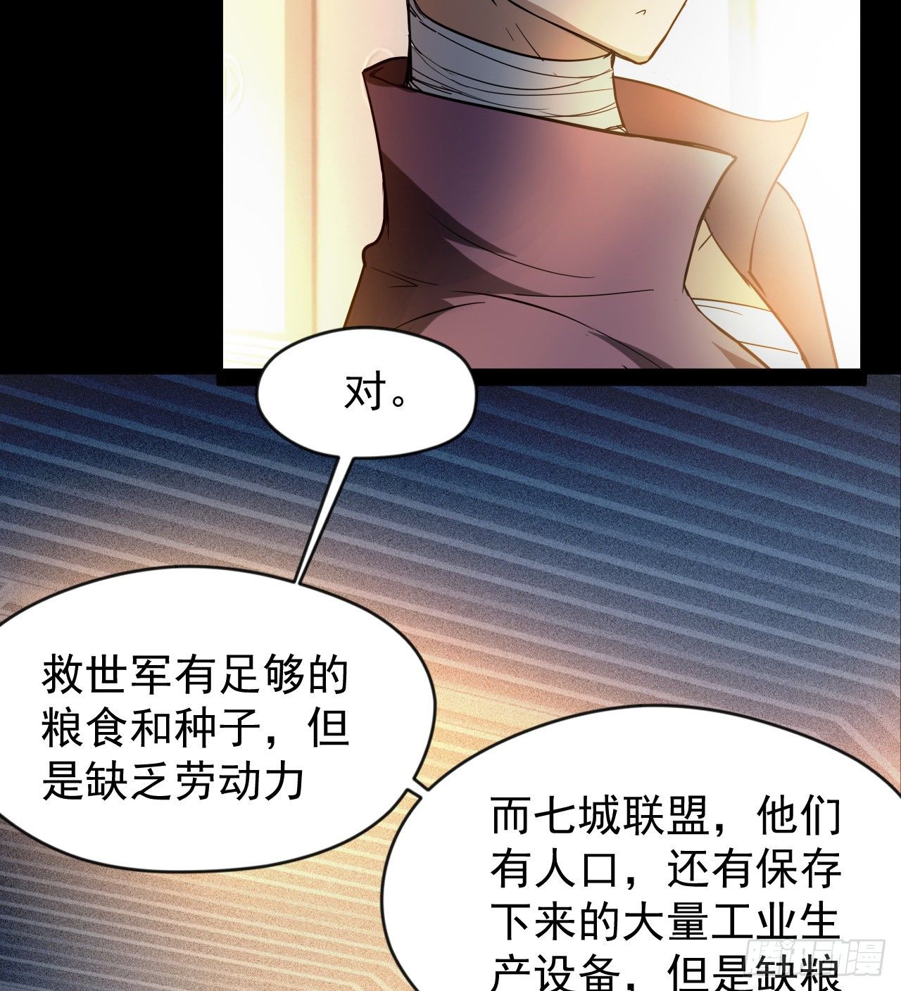久违的肢体接触67