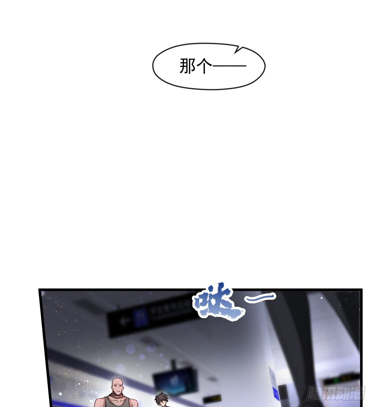 知己知彼54