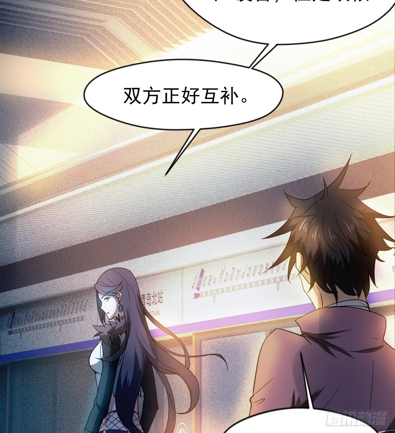 久违的肢体接触68