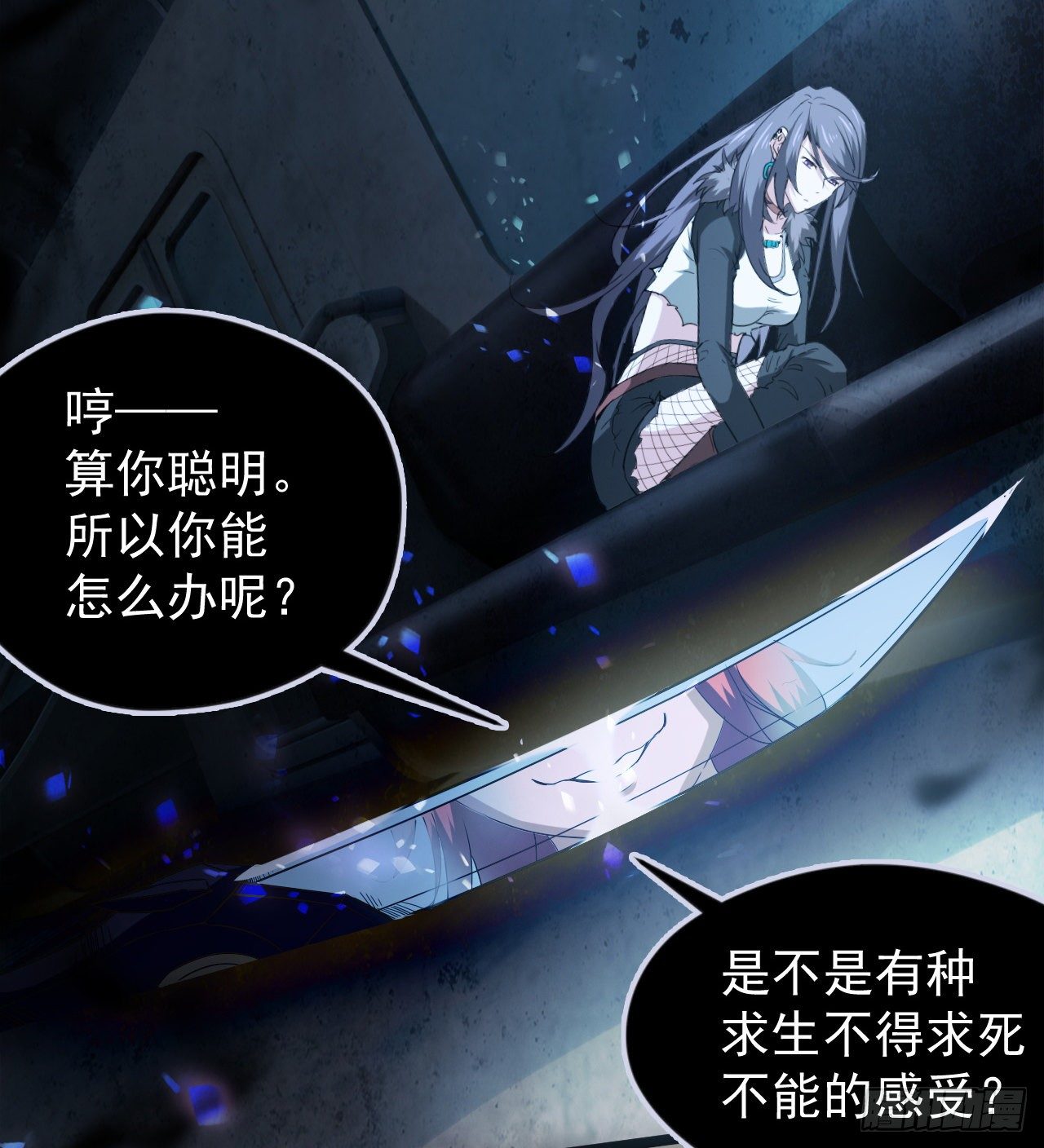 暂时隐瞒29