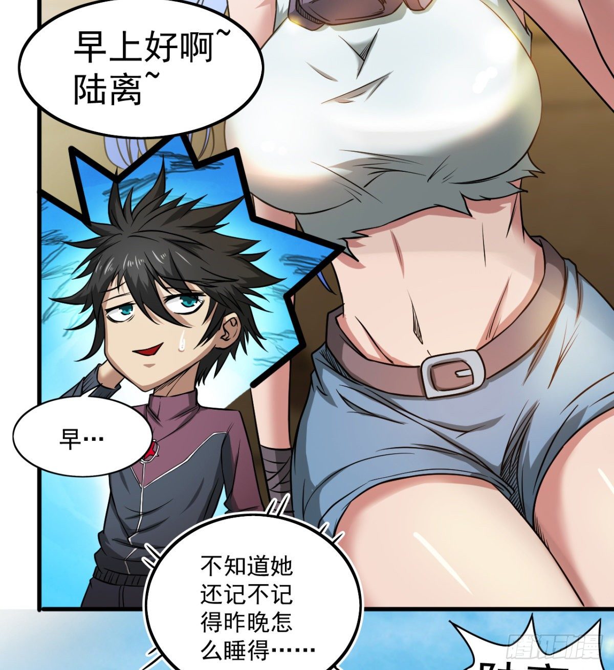 大自在4