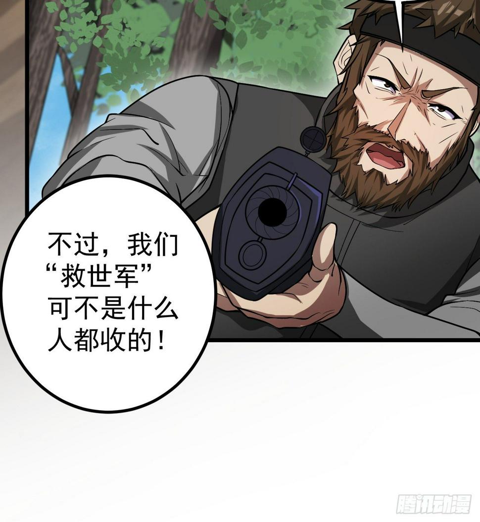 玉狐圣使8