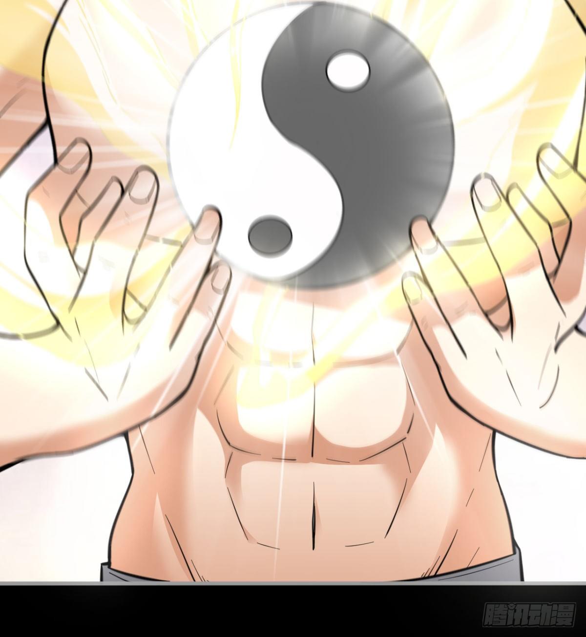 八卦图27