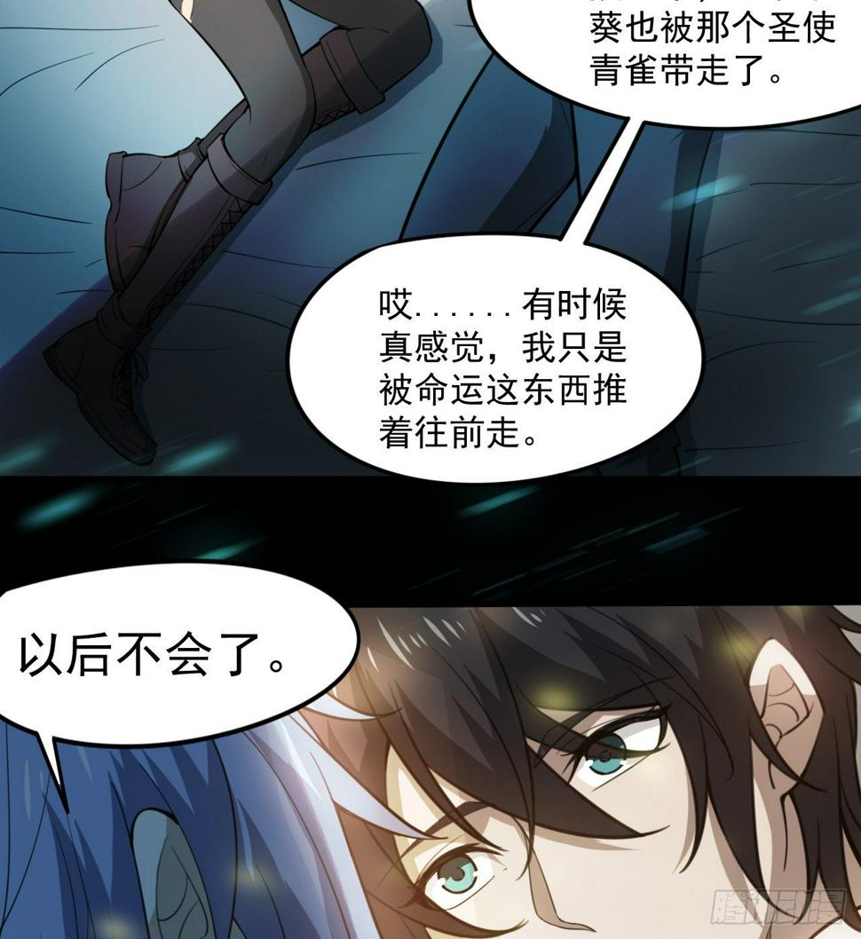 准备出发14