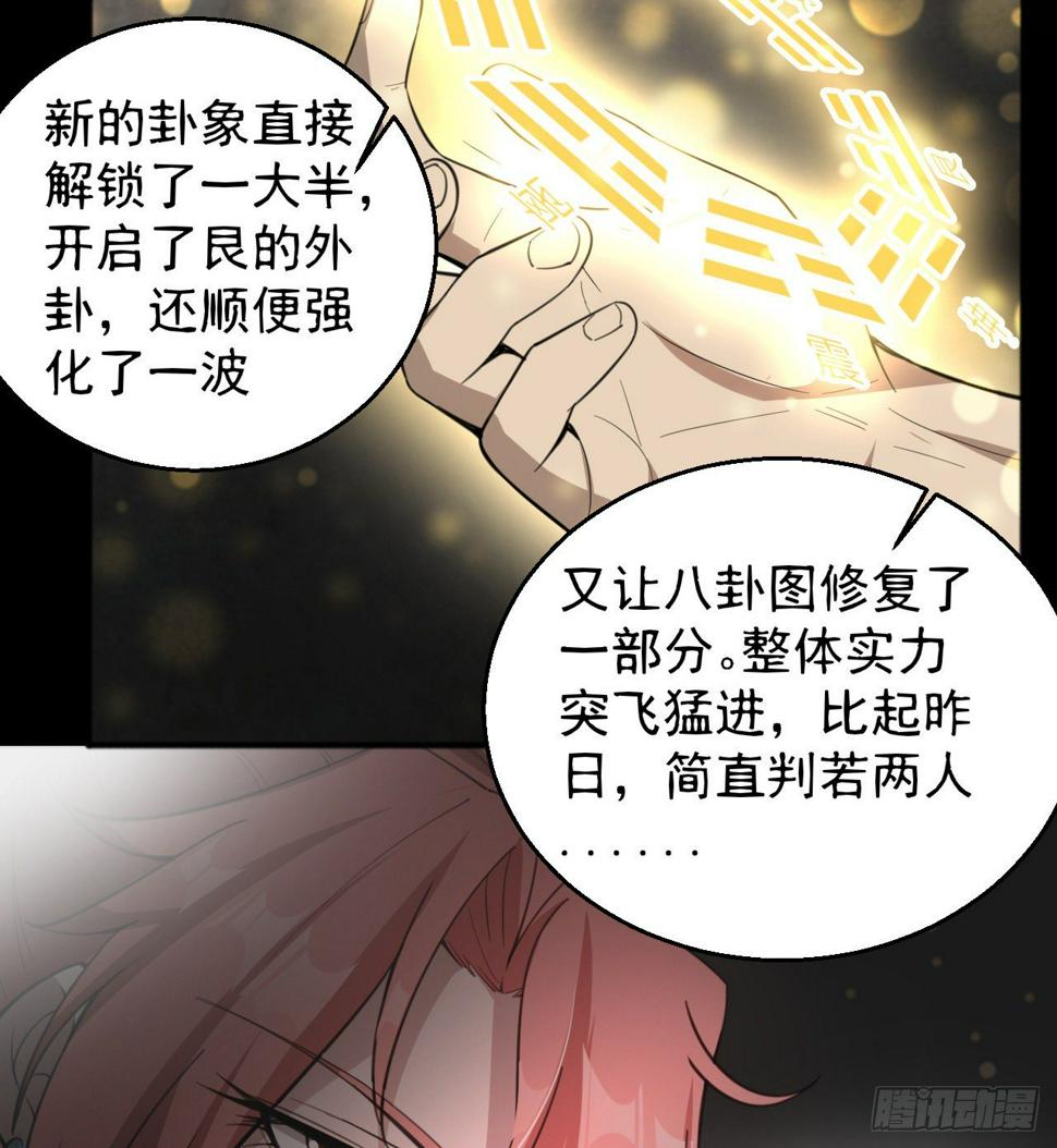 两女共生43