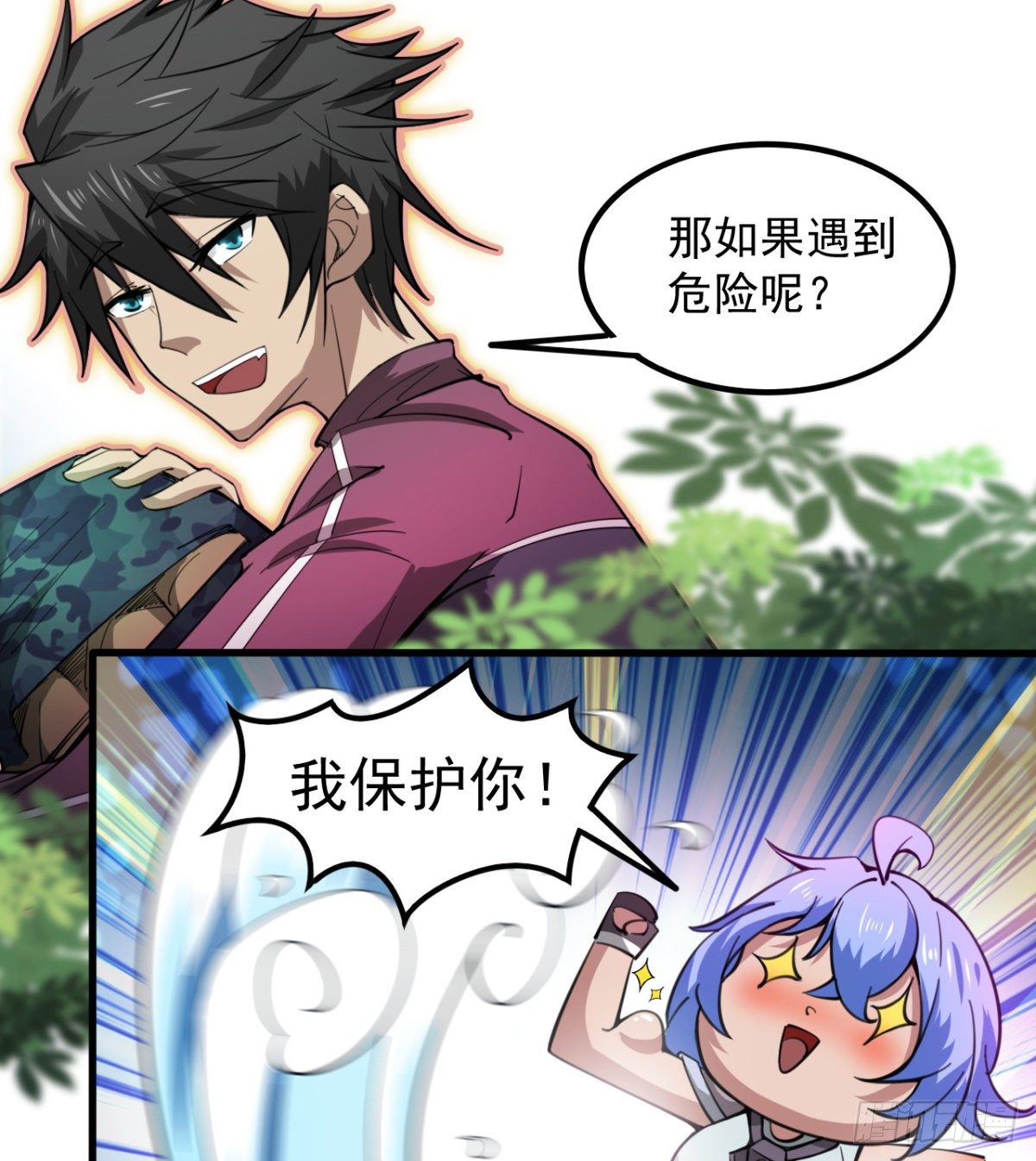 大自在12