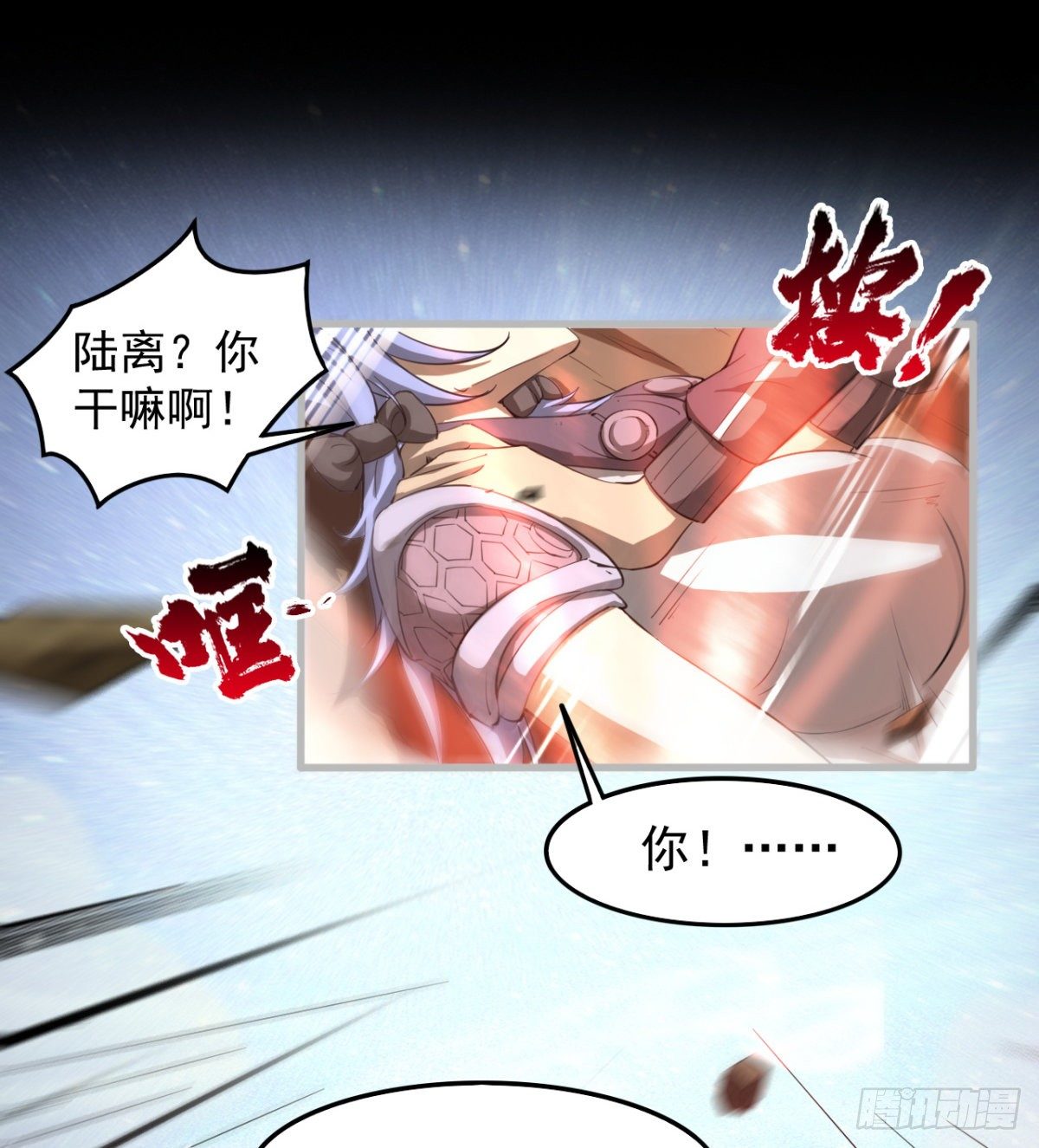 心魔侵袭48