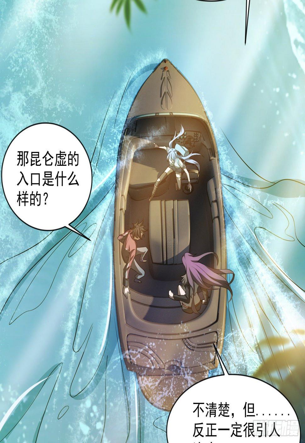 被人窥视11