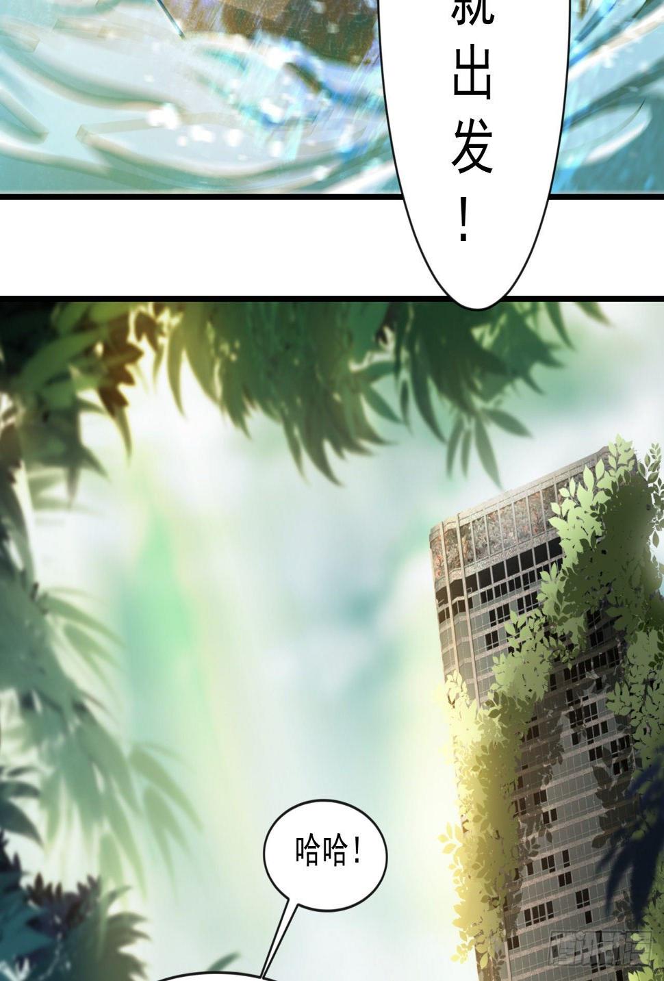 被人窥视5