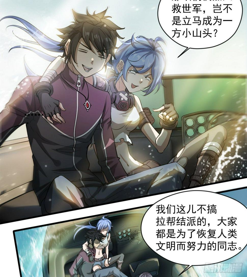 被人窥视25