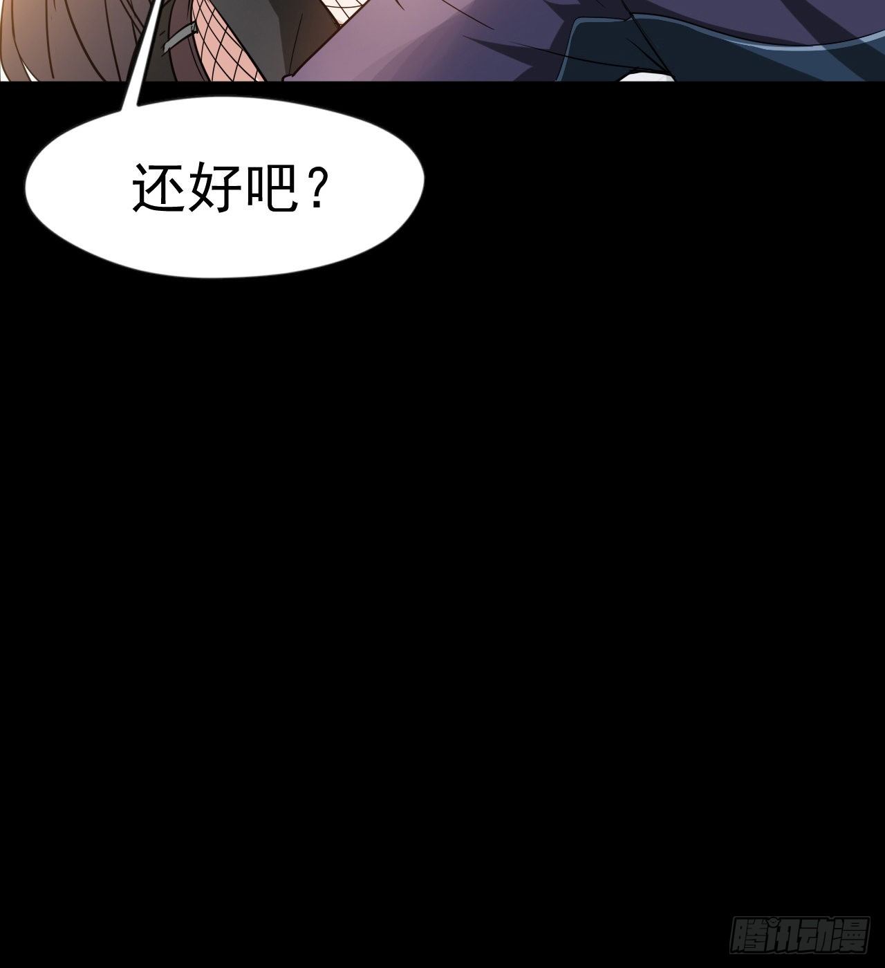 久违的肢体接触57
