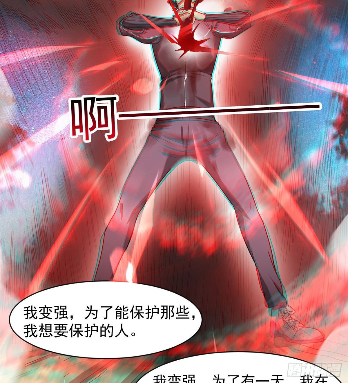 我还有其他选择！57