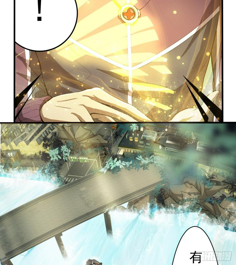 被人窥视35