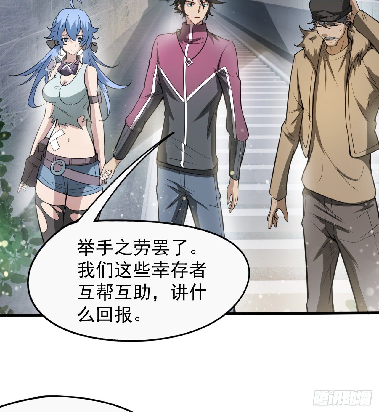 浓缩的是精华53