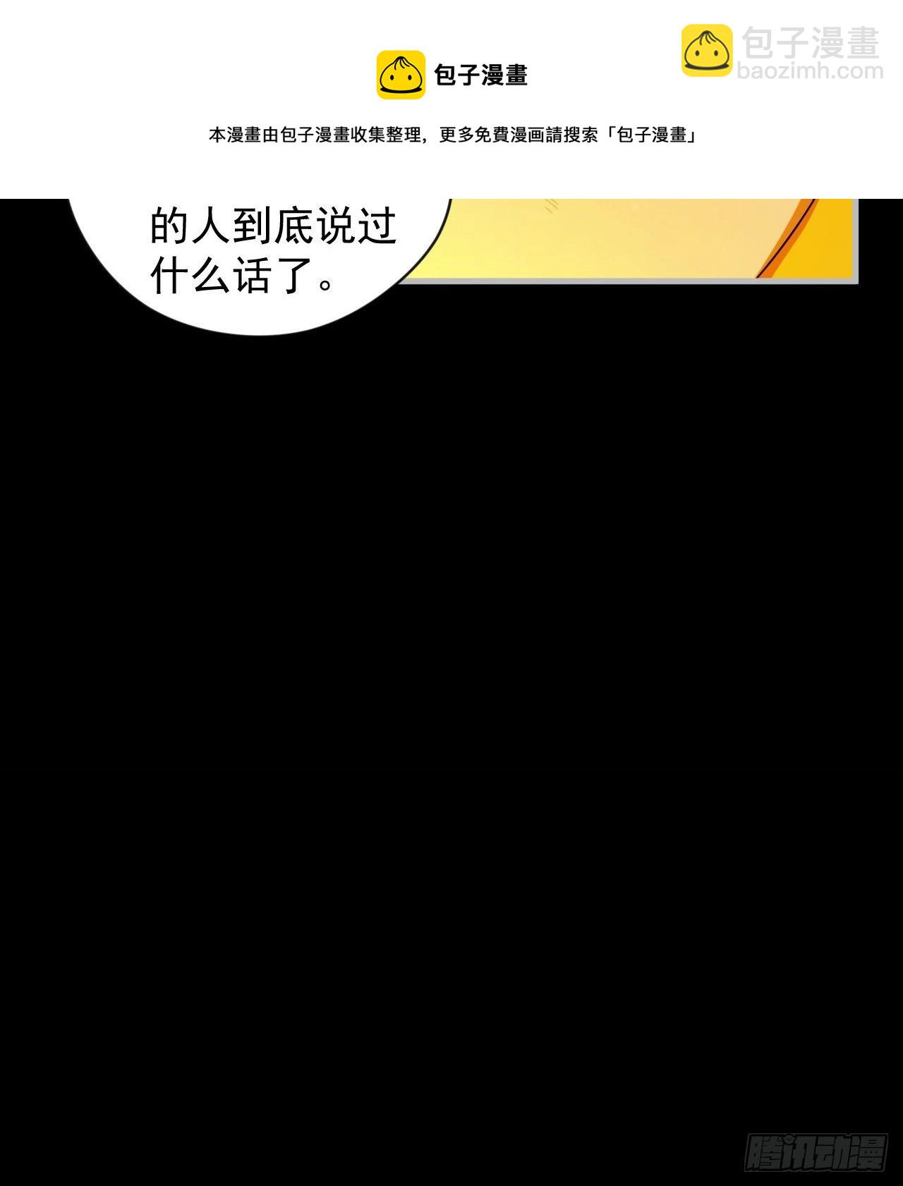 阴谋诡计68