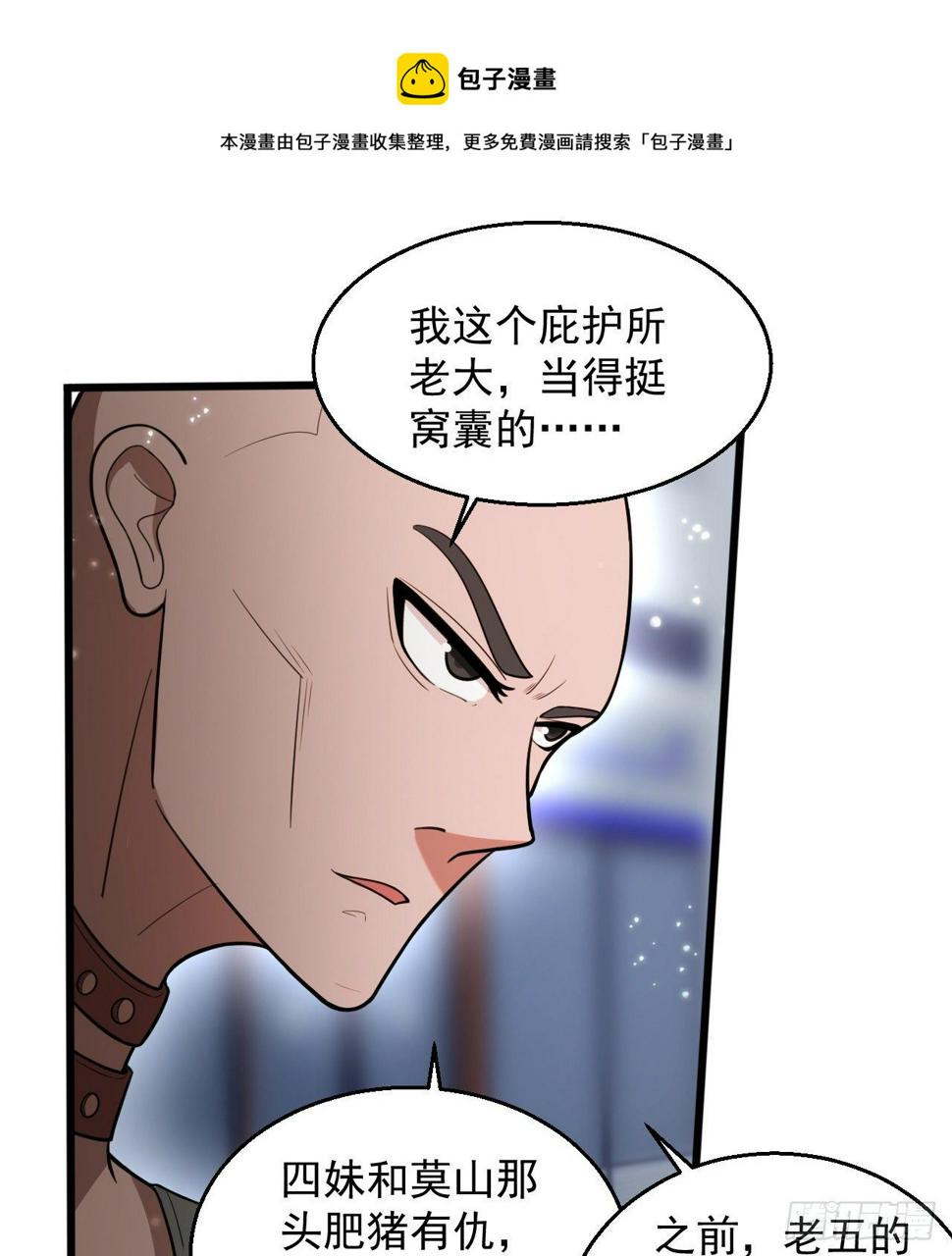 知己知彼80