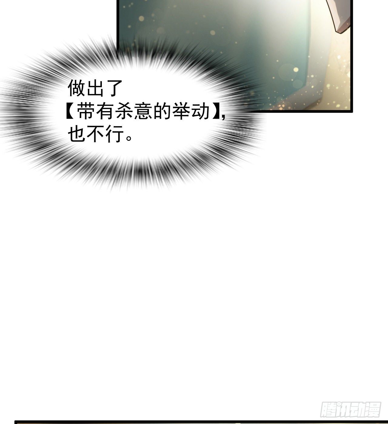 一屋子大凶49