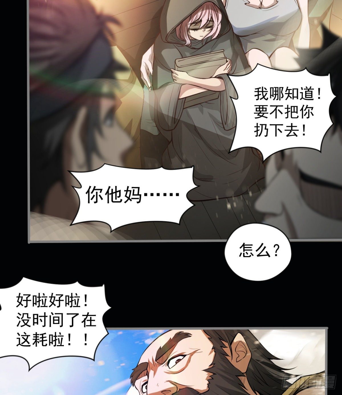 被丢弃的女童10