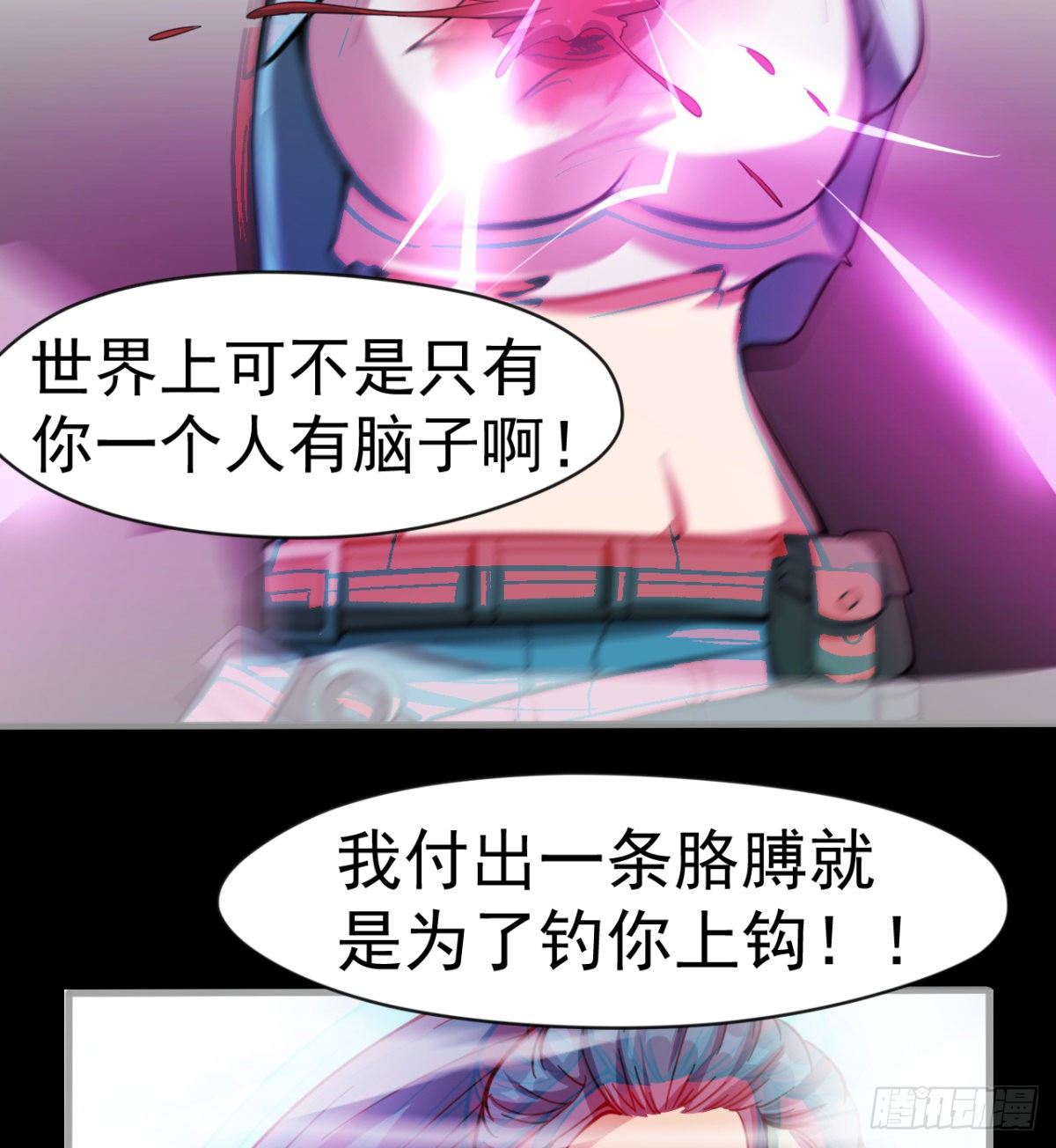 愿意当我的狗吗46