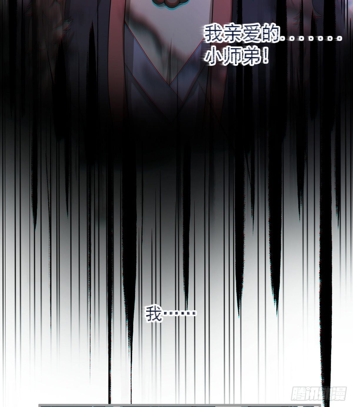 心魔侵袭31