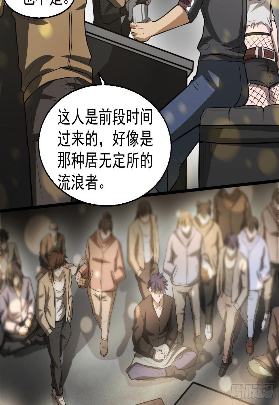 神秘的老唐11