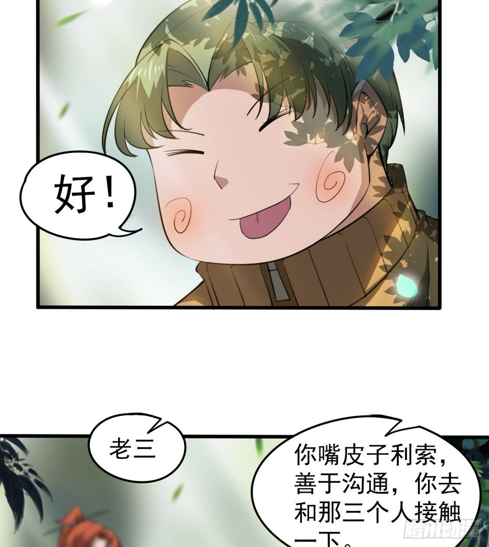 亿点点...57
