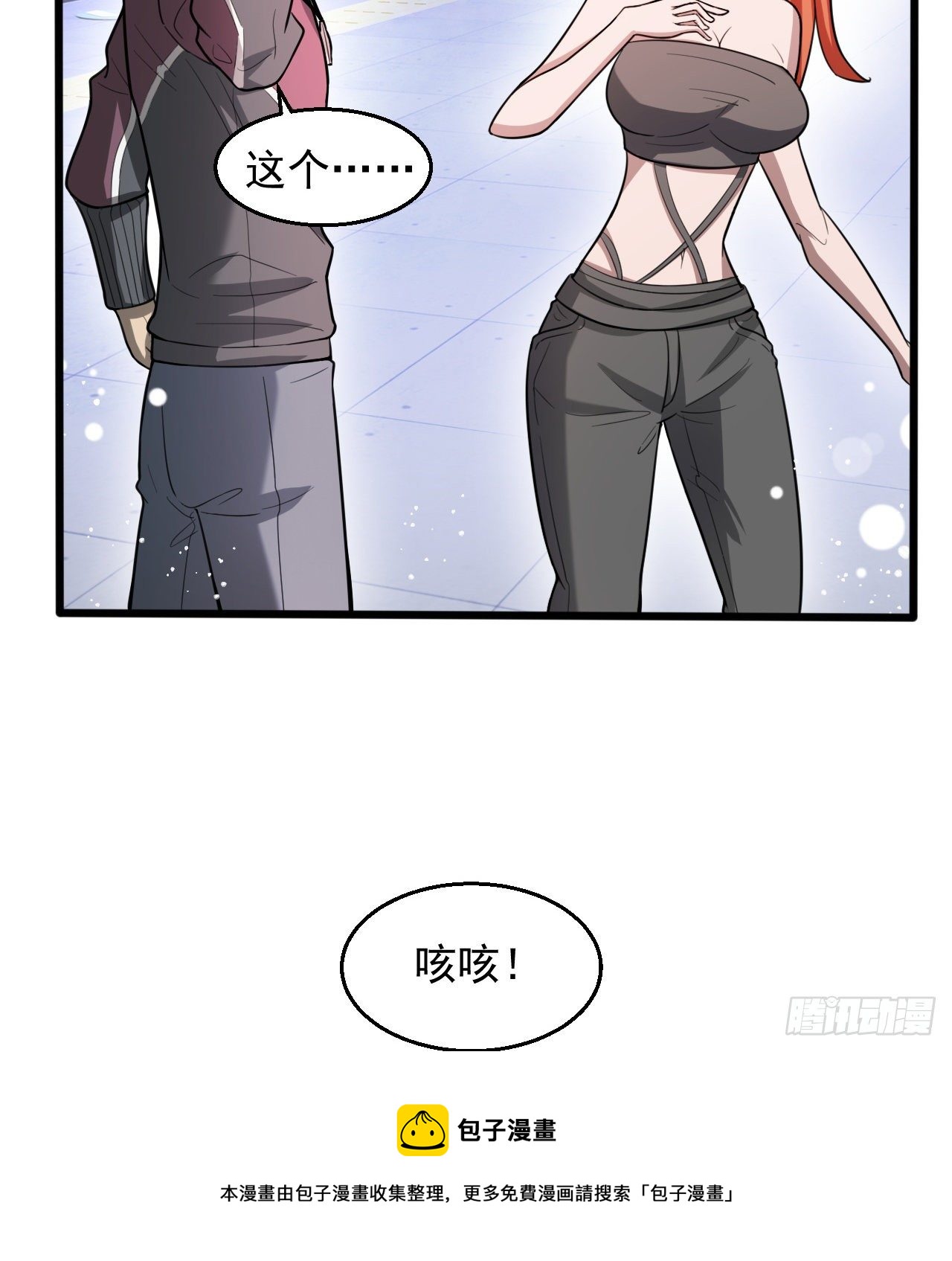 知己知彼76