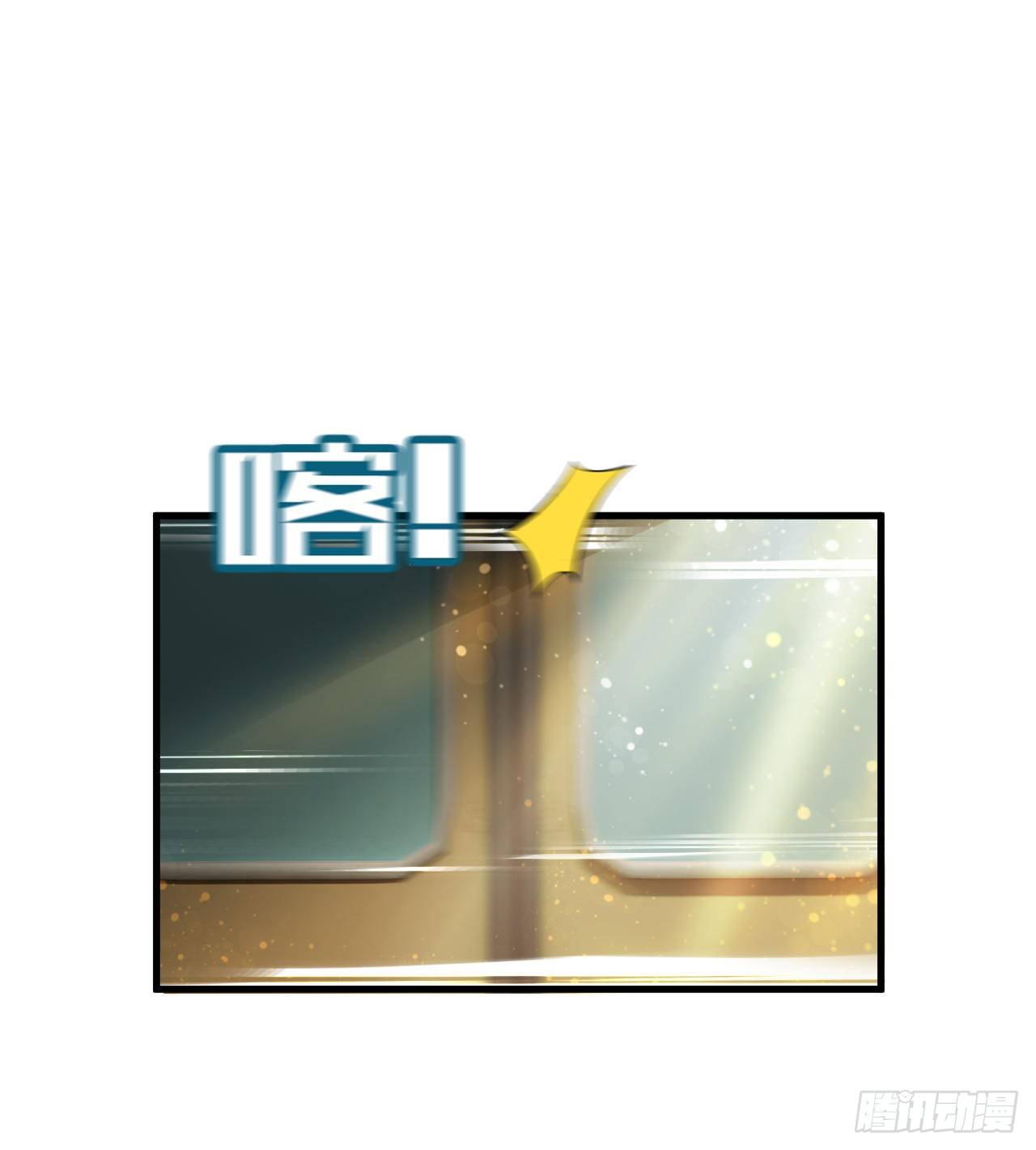一屋子大凶47