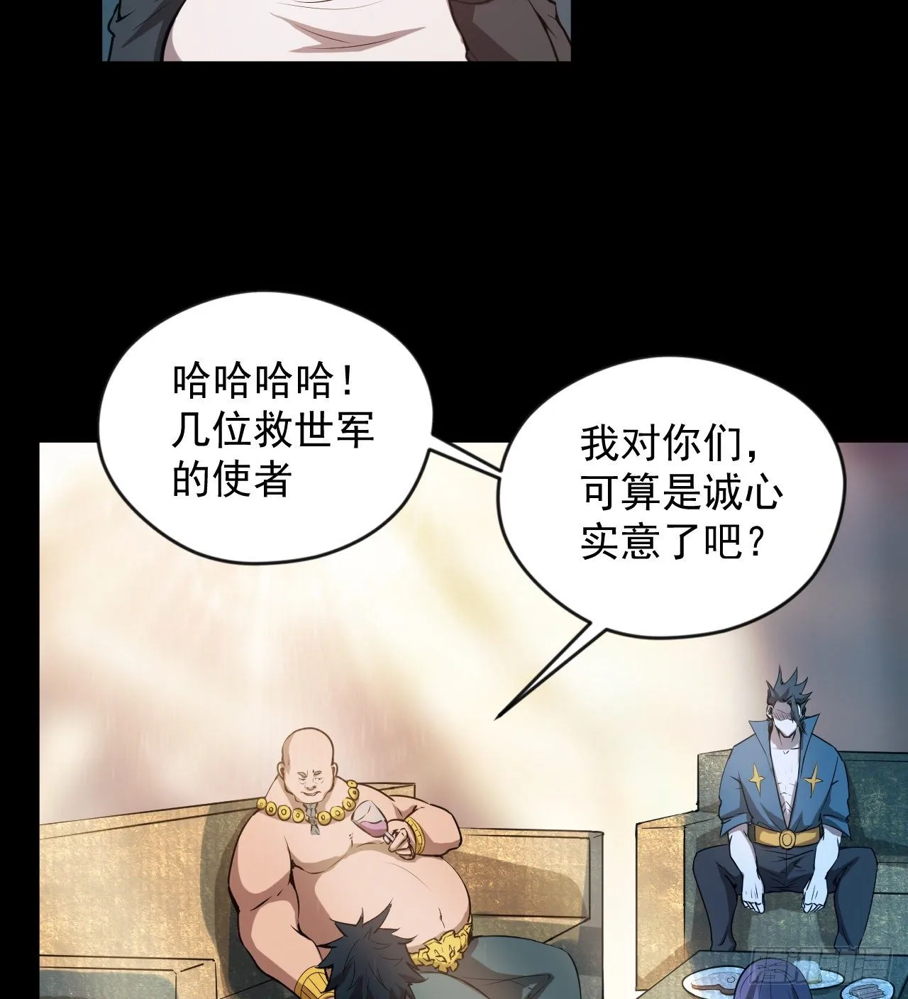 如果我说“不能”呢46