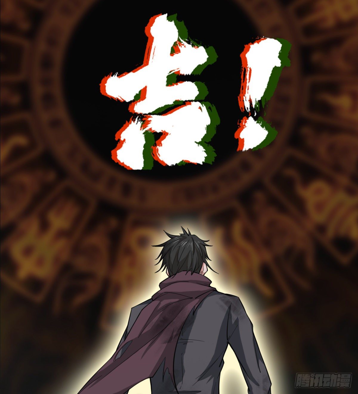 预告50