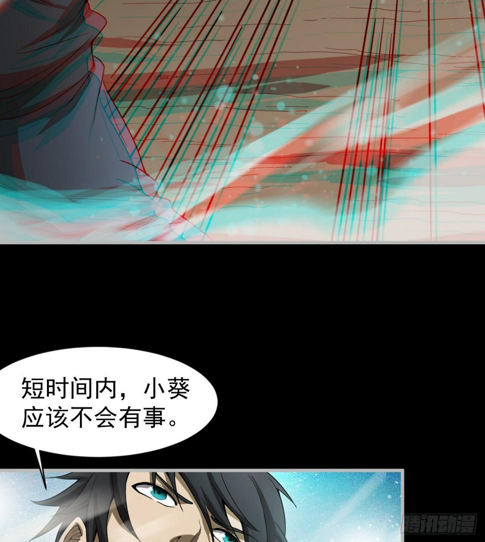 昆仑墟5