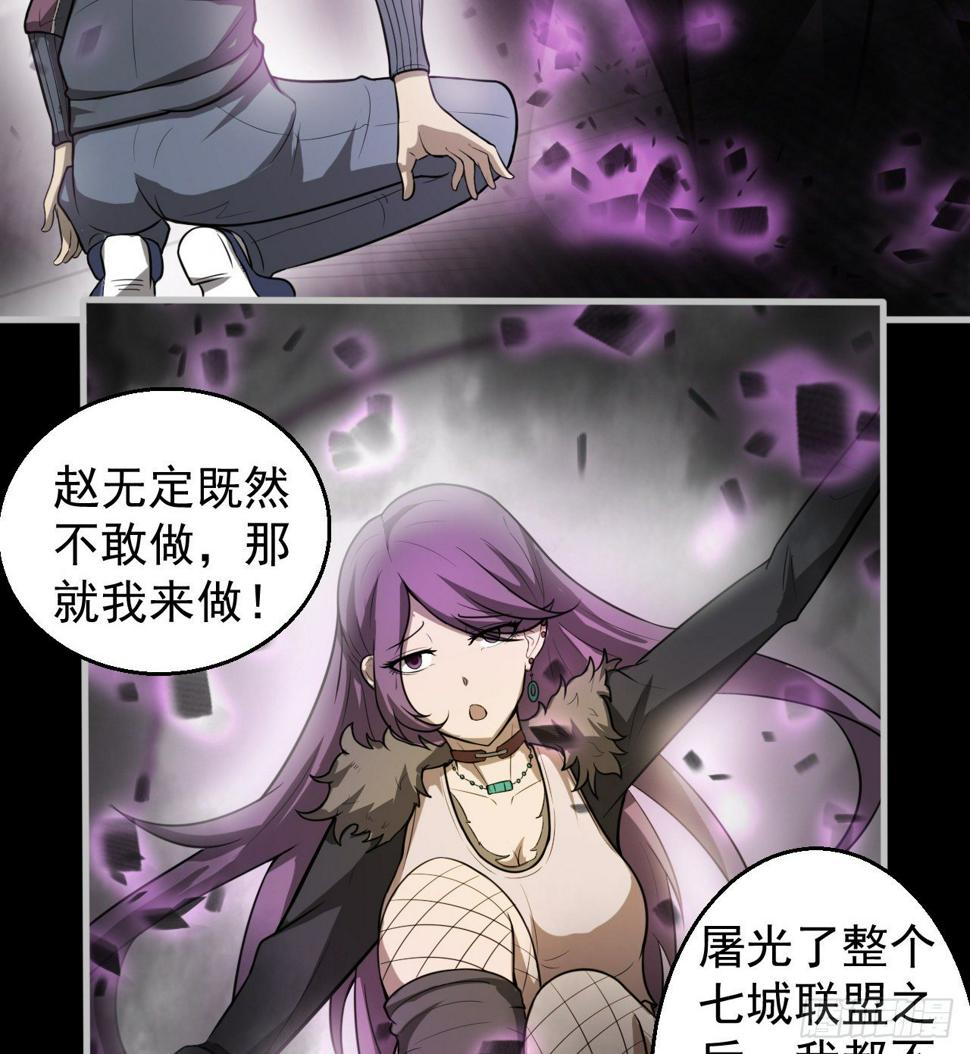 被夺舍？？？54
