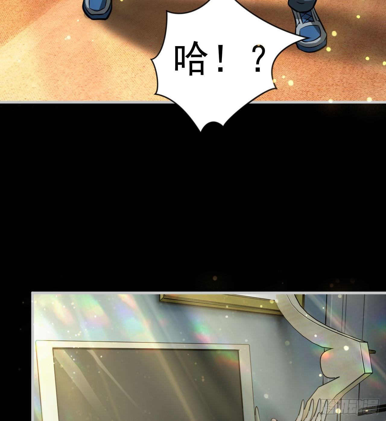兄妹相残66