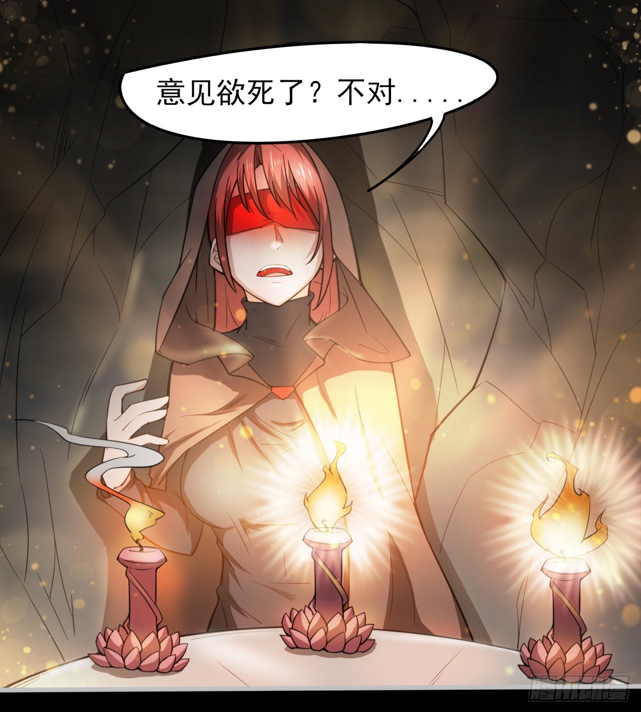 无定的躲避55