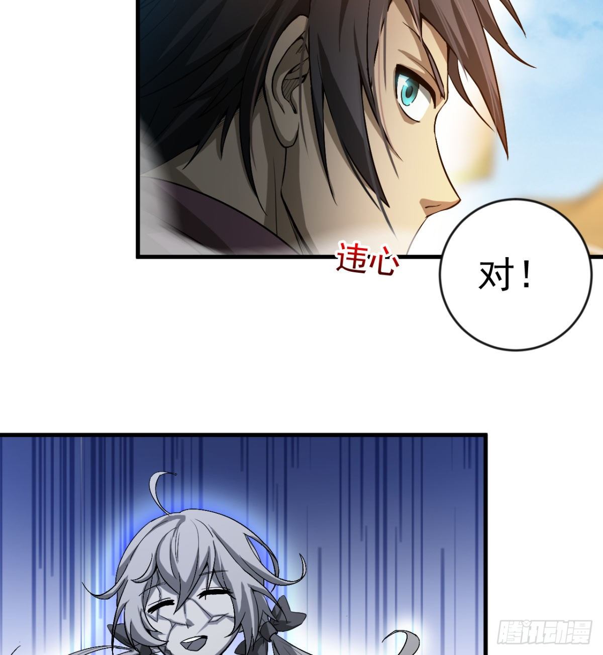 路见不平？26