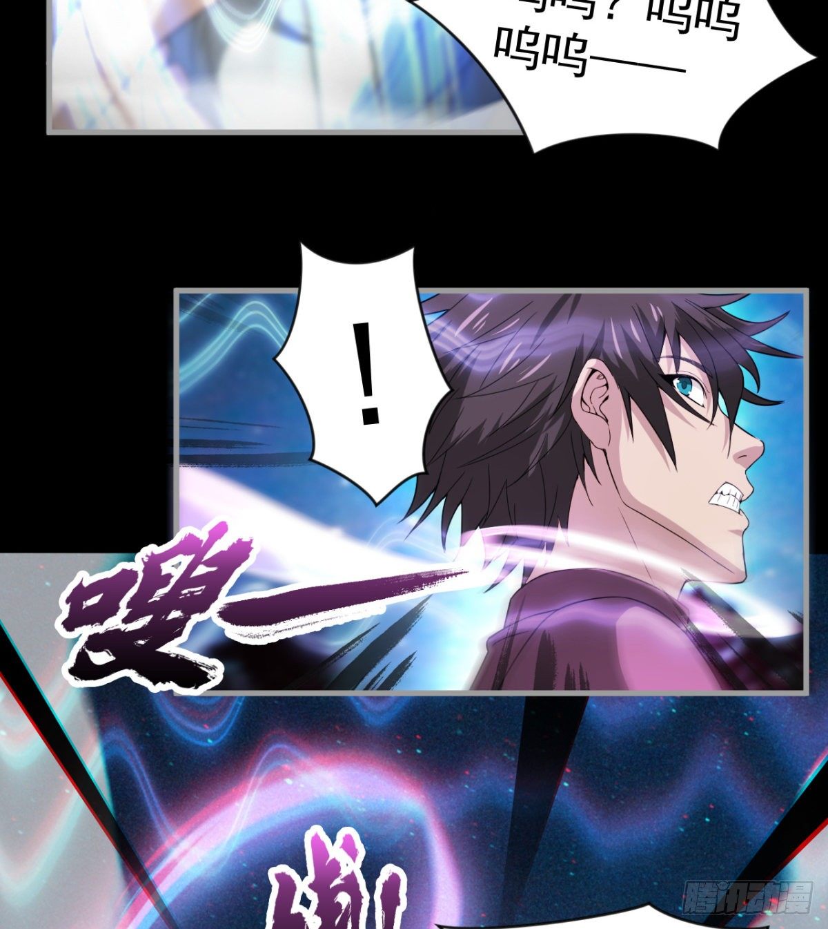 危险！49